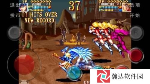 电神魔傀2