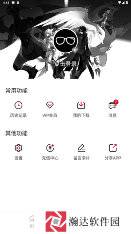 璃米动漫
