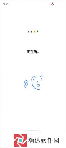 google搜索引擎