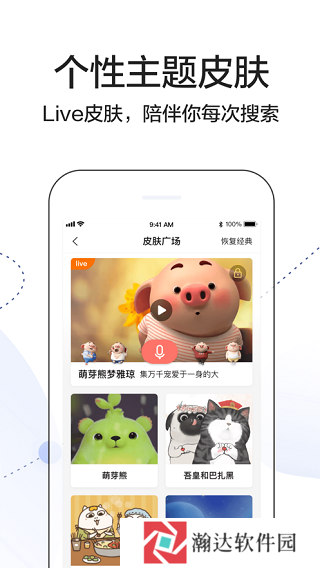 搜狗搜索旧版本