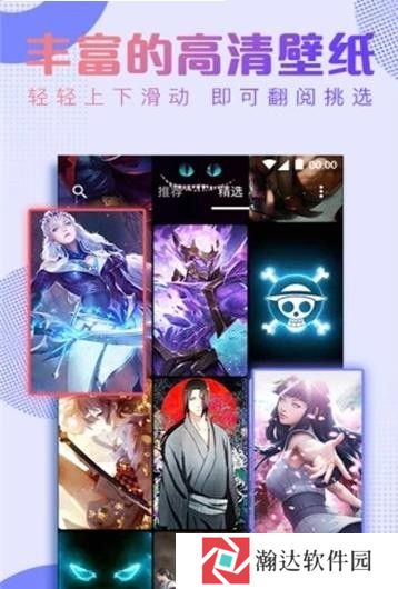 抖抖动态壁纸