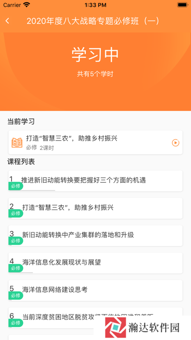 鲁大在线
