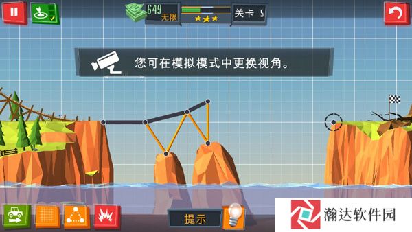 建桥专家游戏截图5