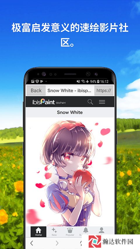 爱笔思画X免费版