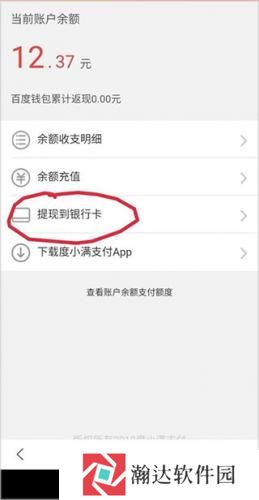 百度精简版