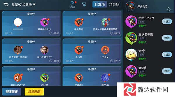悟饭游戏厅永久vip最新版