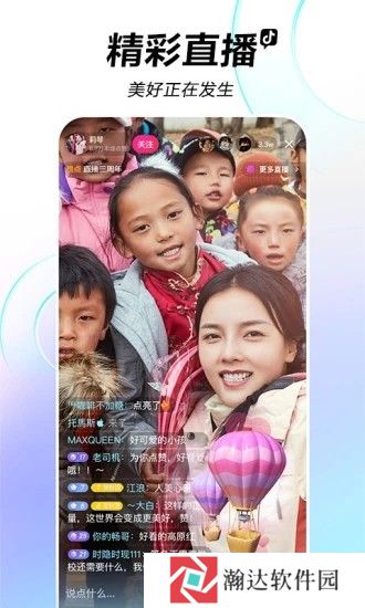 抖音短视频老版本