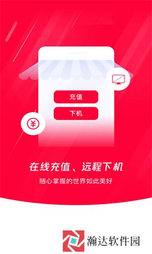 易上网