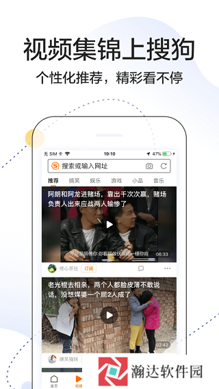 搜狗搜索旧版本