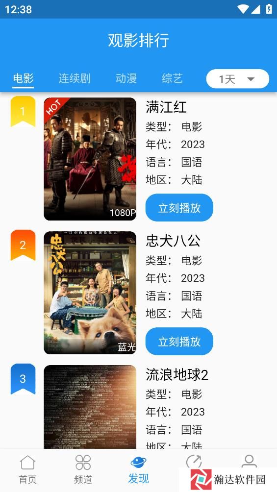 奇乐追剧最新版