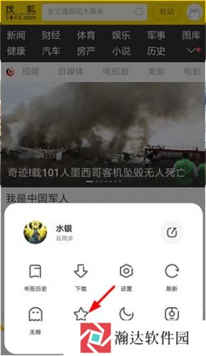 夸克