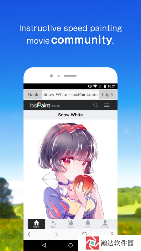 爱笔思画X最新版本无广告