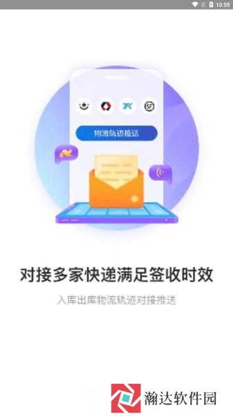 兔喜生活app