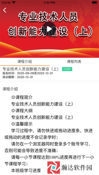鲁大在线