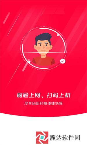 易上网