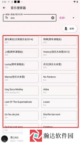 潮音乐