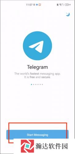 TelegeramMessenger