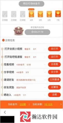 百度精简版