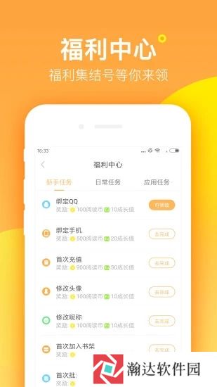海棠书屋在线冷门小说阅读