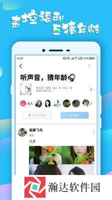 蛋蛋俱乐部