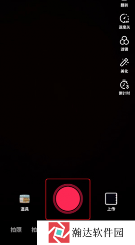 抖音短视频老版本