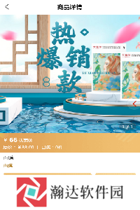 艾莫尔