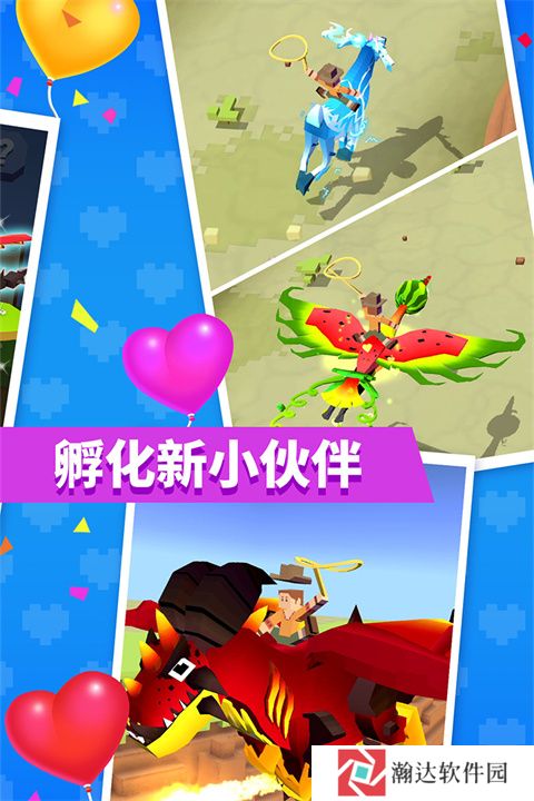疯狂动物园春节活动版
