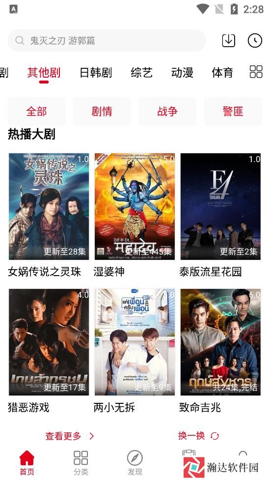 极影影院tv盒子版