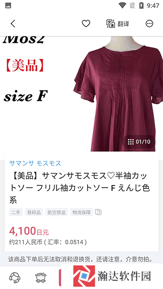 挖煤姬app