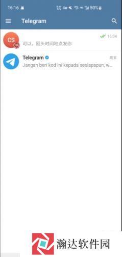 TelegeramMessenger