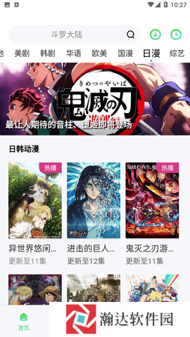 bnb98八度影院老版本免费版