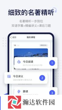 每日英语阅读