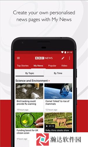 bbc news