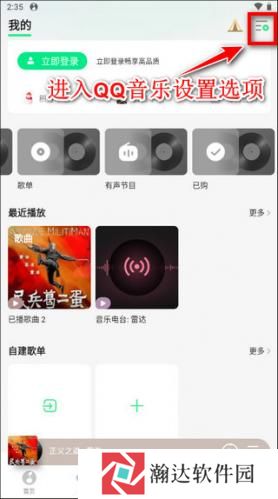 qqmusic