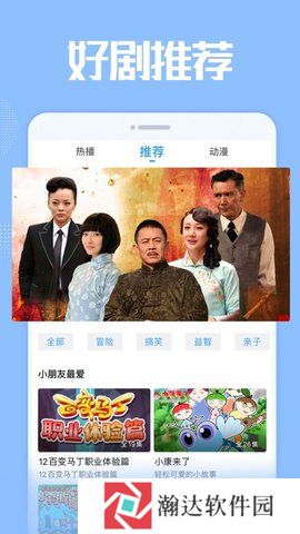 小毛驴影院