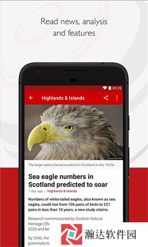 bbc news
