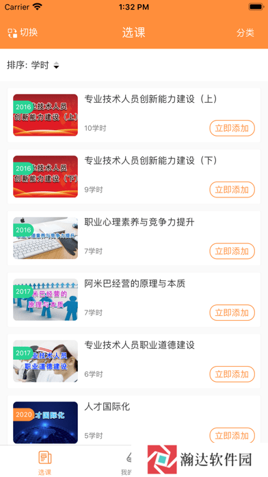 鲁大在线