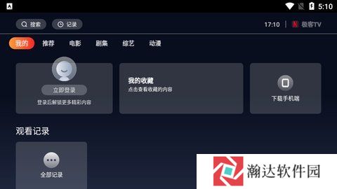 极客TV