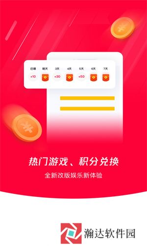 易上网