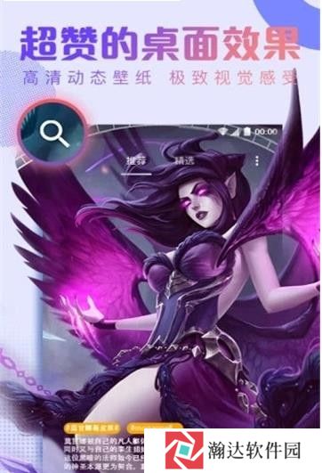 抖抖动态壁纸