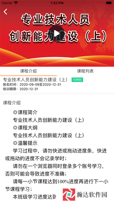 鲁大在线