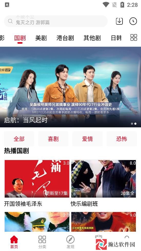 极影影院tv盒子版