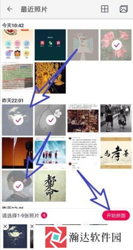天天p图