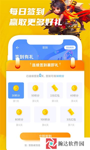 王者租号平台