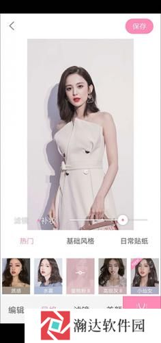 轻颜相机