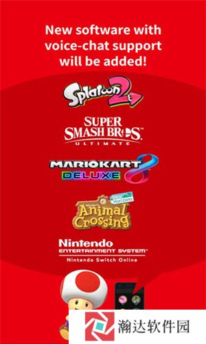 Nintendo Switch Online