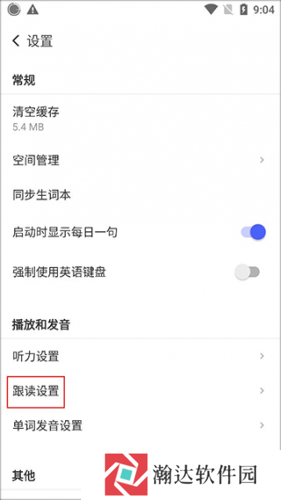 每日英语阅读