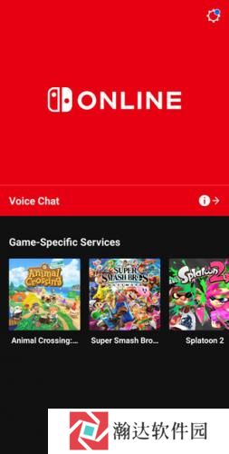 Nintendo Switch Online