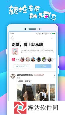 蛋蛋俱乐部