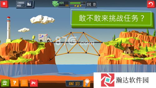 建桥专家游戏下载